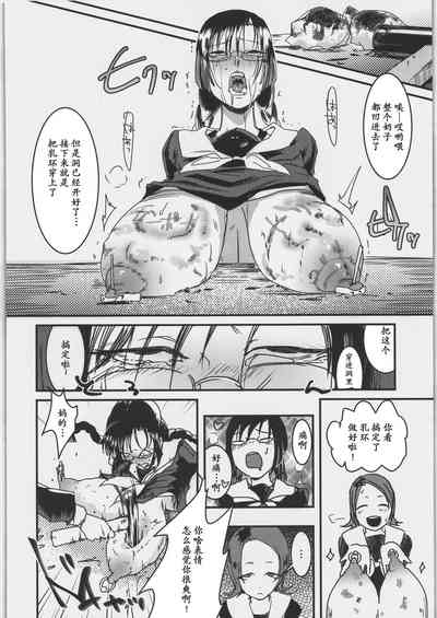 第8頁圖