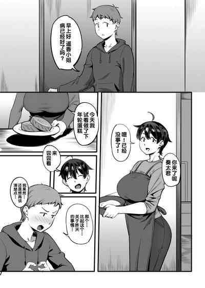 第12页图
