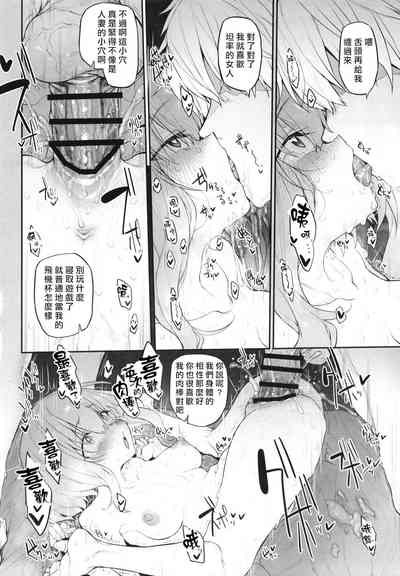 第20頁圖