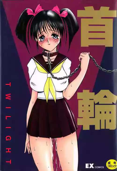 首輪圖