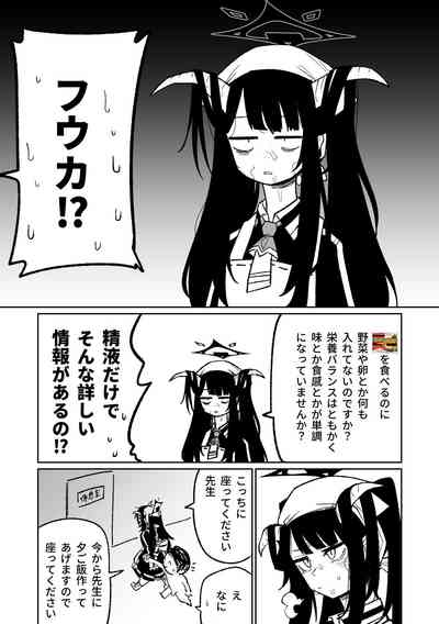 第8页图