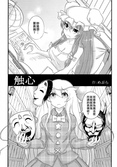 第20頁圖