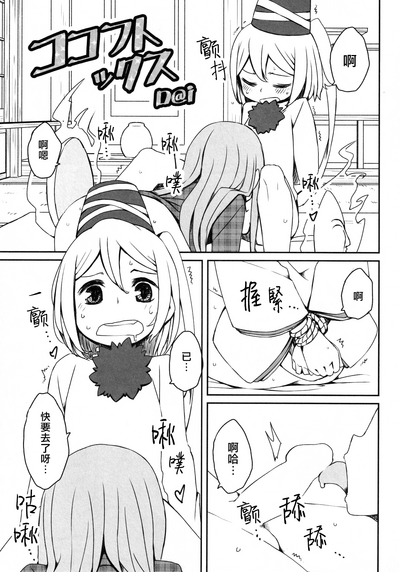 第32頁圖