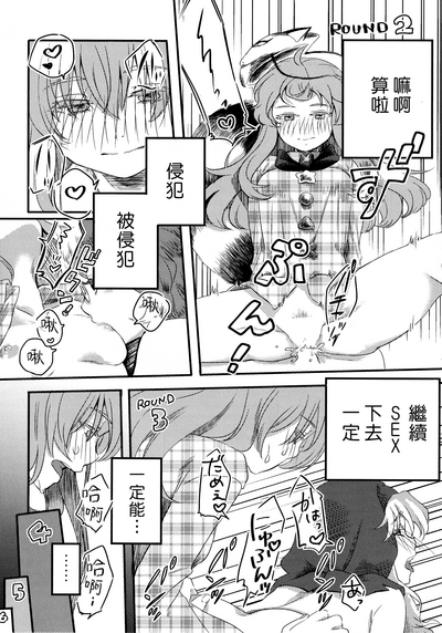 第40頁圖
