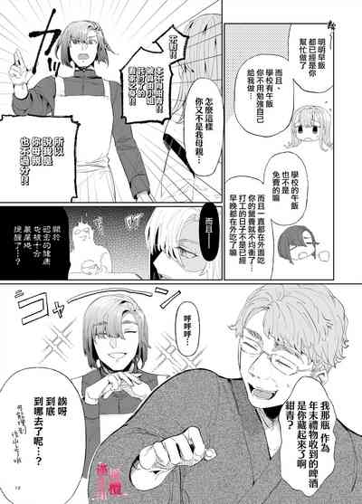 第12页图