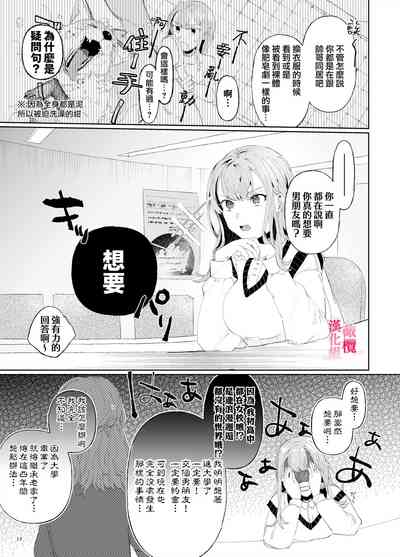 第16页图