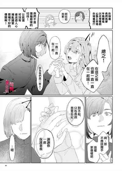 第88页图