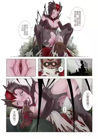 第8页 封面 - HaSM.cc
