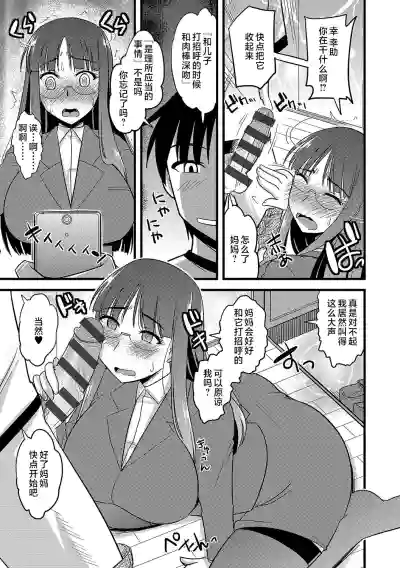 第8页图