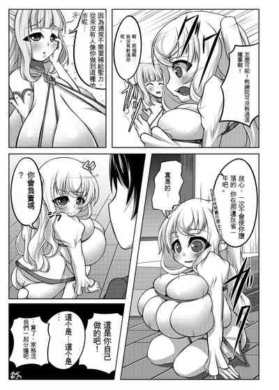 第20页图