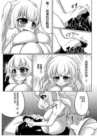 第4页图