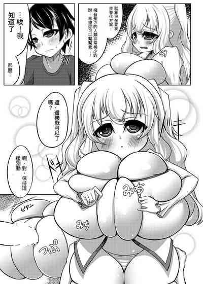 第8页图