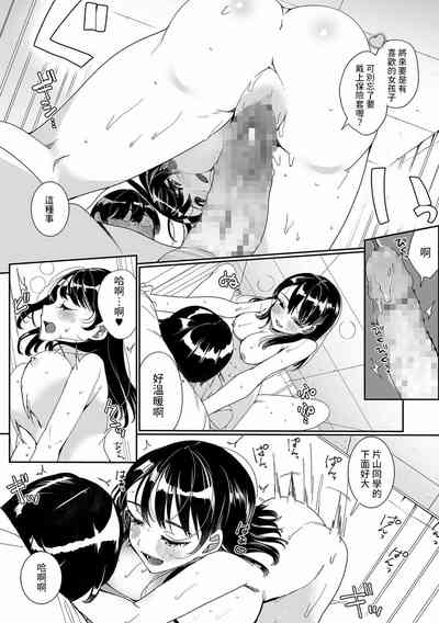 第12頁圖