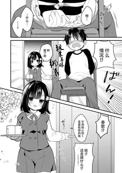 第32頁圖