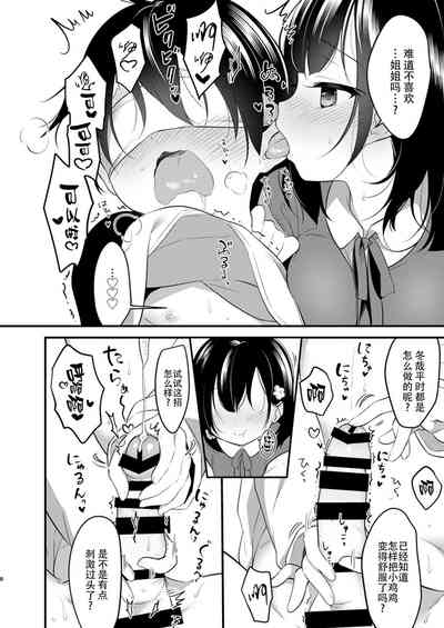 第36頁圖