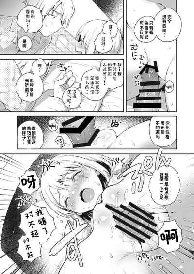第64頁圖