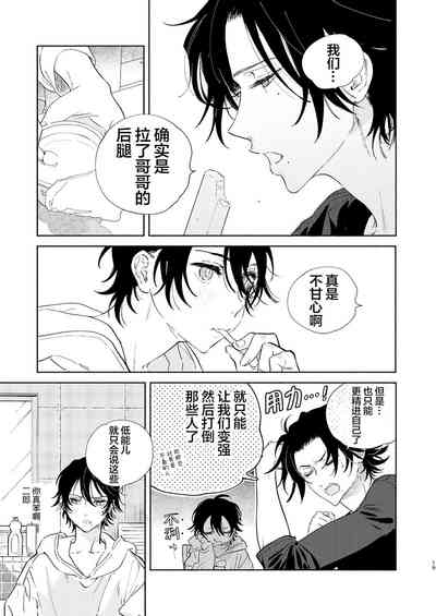 第16頁圖