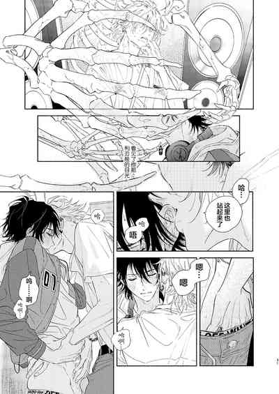 第28頁圖