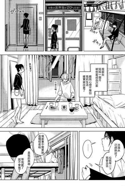 第32頁圖