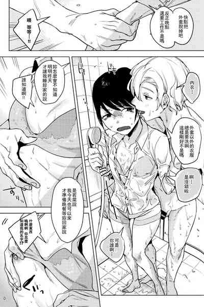 第8頁圖