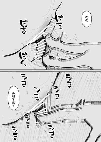 第16頁圖