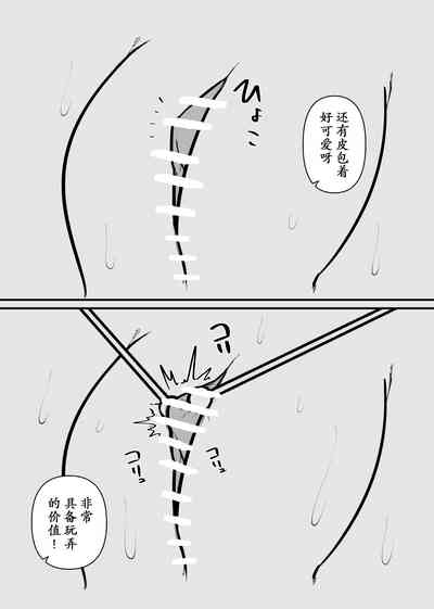 第8頁圖
