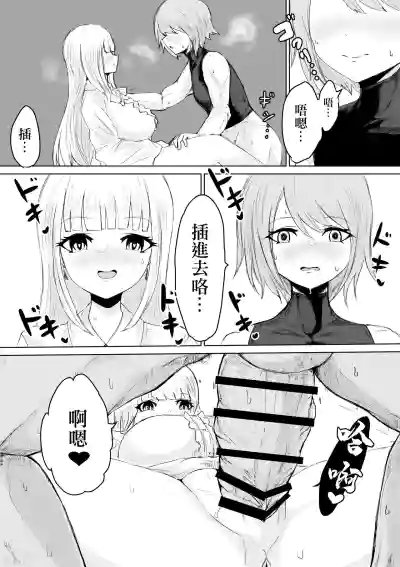 第8頁圖