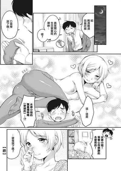 第20页图