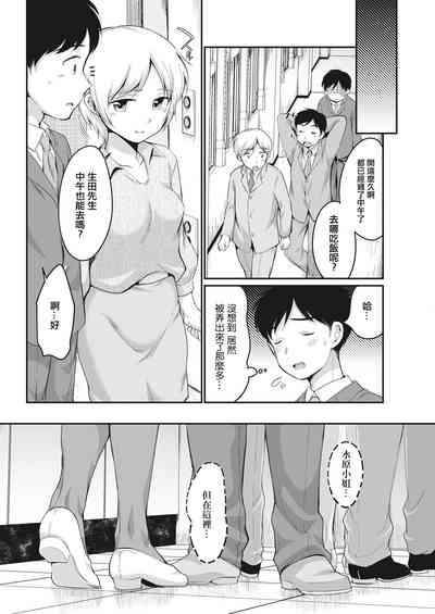 第8页图