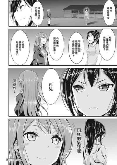第20页图