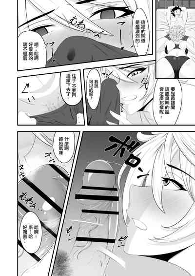 第12頁圖