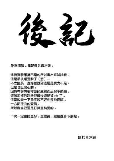 第32頁圖