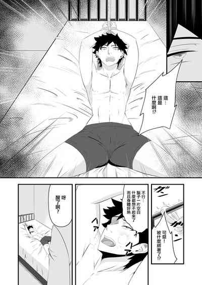 第8頁圖