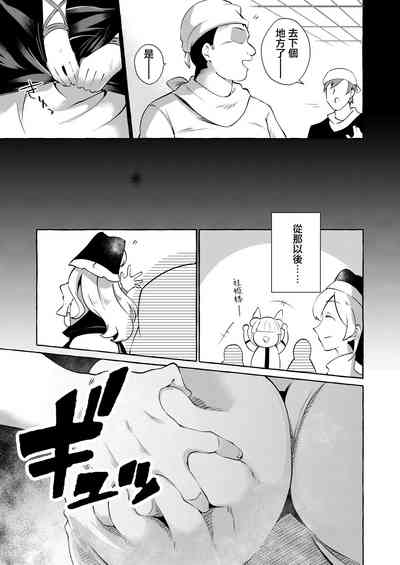 第12頁圖
