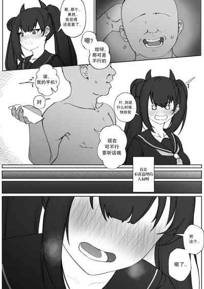 第8頁圖