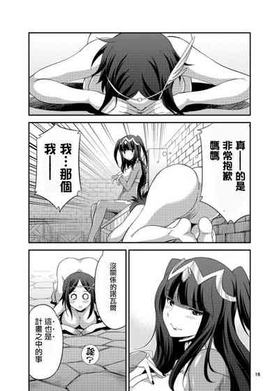 第16頁圖
