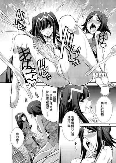 第8頁圖