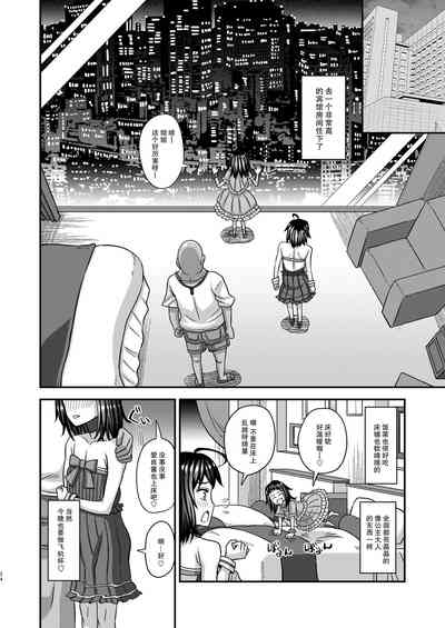 第24頁圖