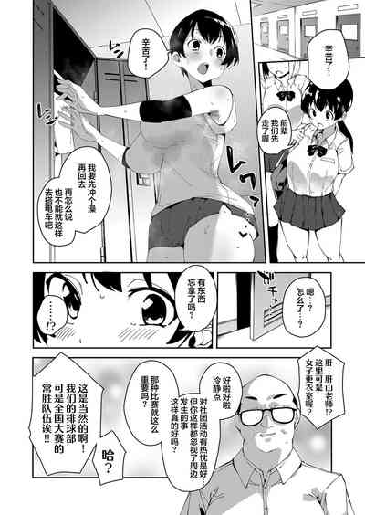 第4页图
