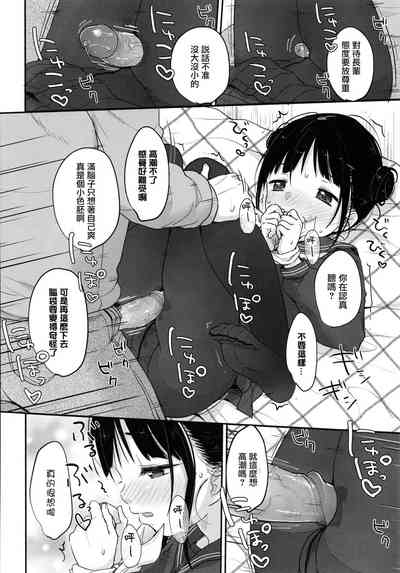 第20頁圖