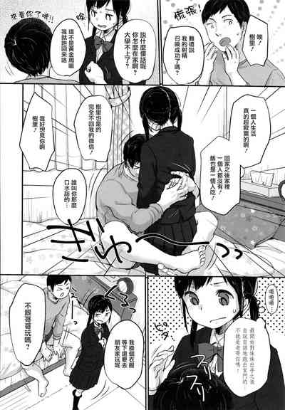 第80頁圖