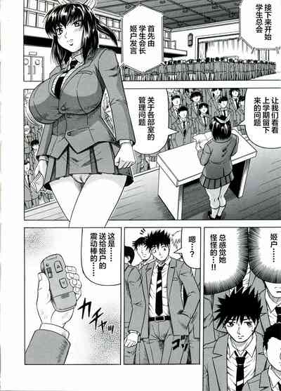 第116页图