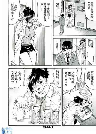 第192页图