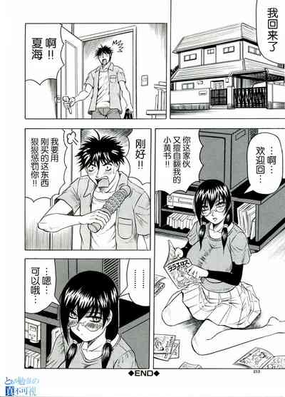 第212页图