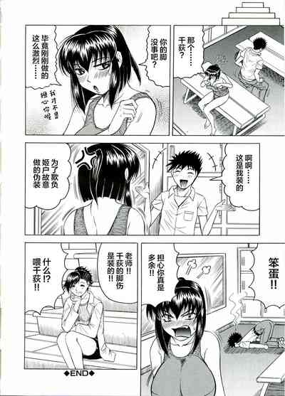 第88页图