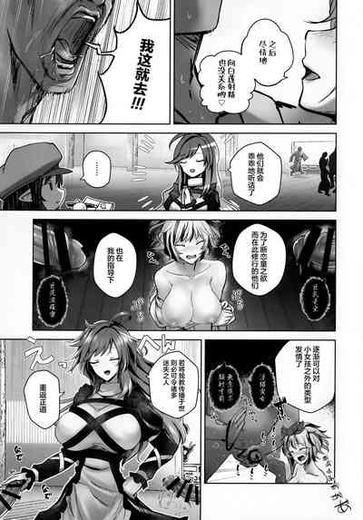 第4页图