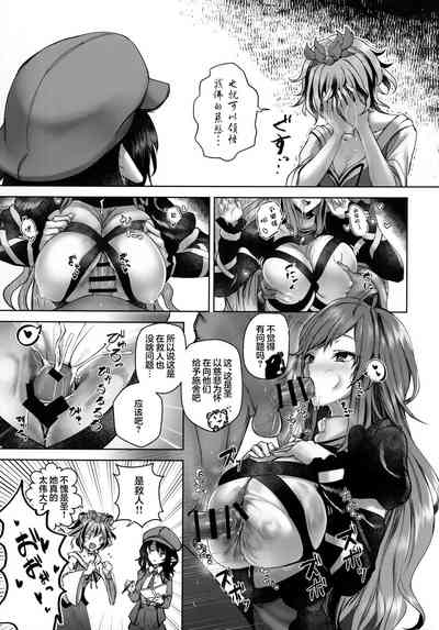 第8页图