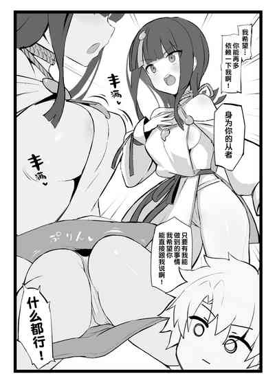 第4页图