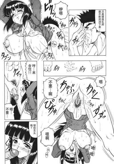 第16頁圖