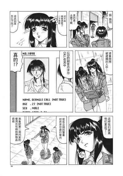 第52頁圖